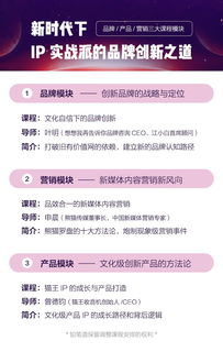 當前環境下如何打造新品牌 從江小白與貓王收音機的營銷秘籍到招生輔助服務的啟示